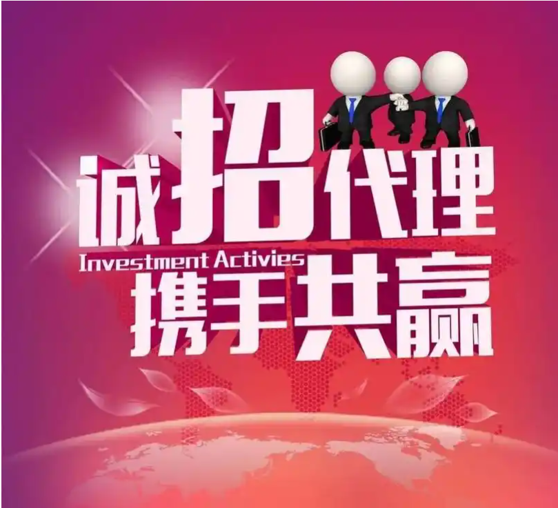 招国际物流代理（免费）