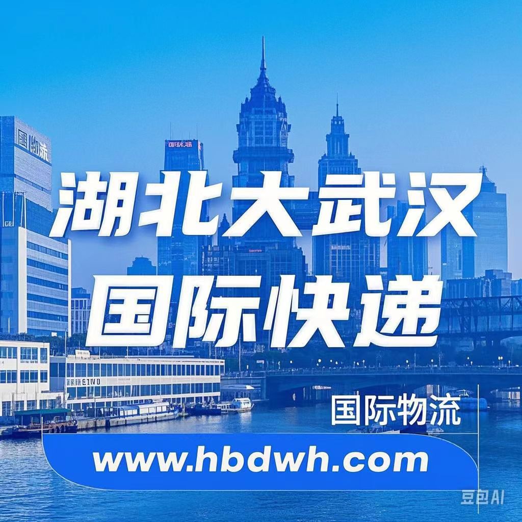 国际物流13